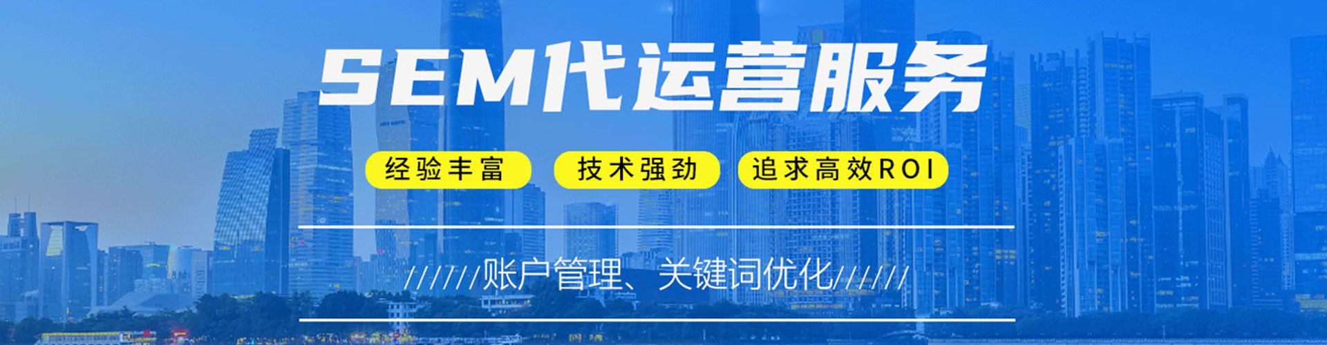 贵德百度如何推广