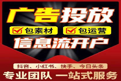 抖音广告投放策略分享：提高转化率的关键！