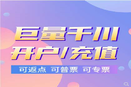 百度竞价推广公司成功故事：从零到一的突破