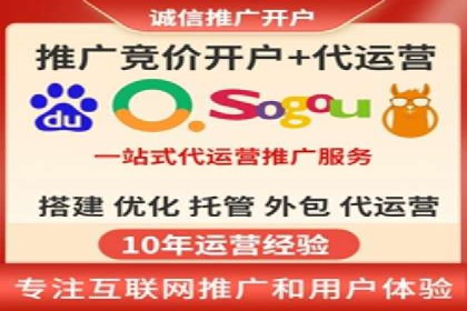 百度推广价格调整对商家销售额的影响