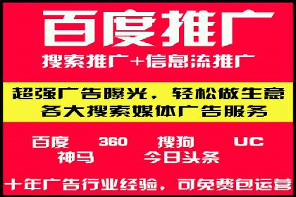 竞价SEM实战案例：餐饮行业线上线下联动营销
